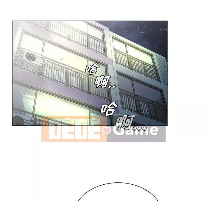 Mối tình đầu trở thành chị dâu Chương 32-33