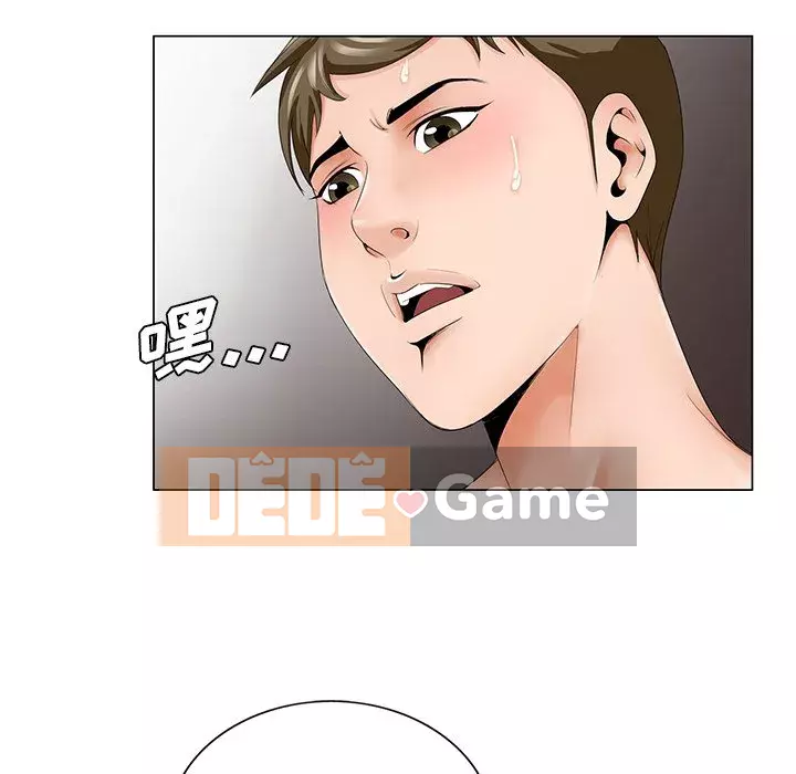 Mối tình đầu trở thành chị dâu Chương 32-33