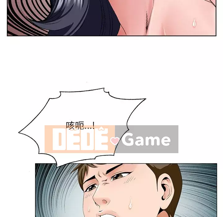 Mối tình đầu trở thành chị dâu Chương 32-33