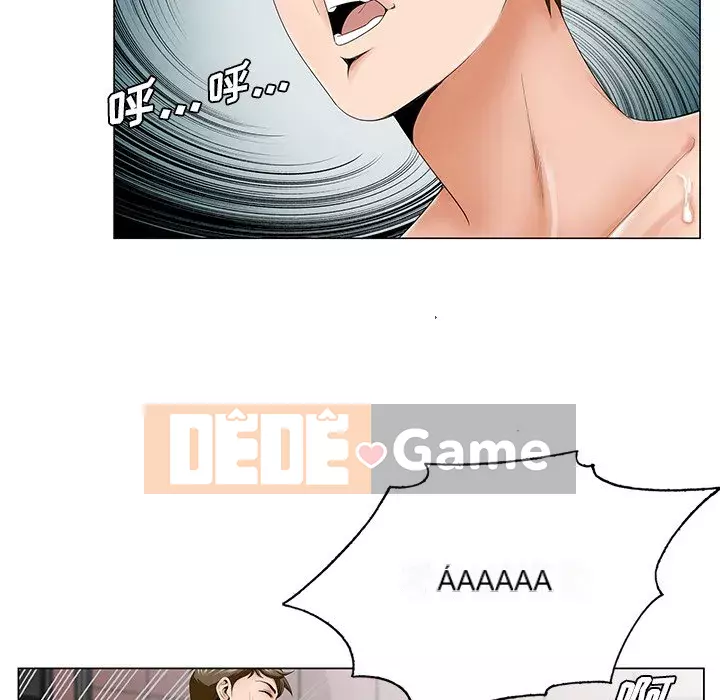 Mối tình đầu trở thành chị dâu Chương 32-33