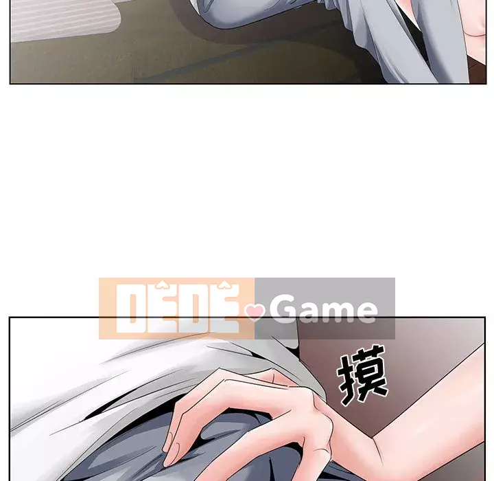 Mối tình đầu trở thành chị dâu Chương 32-33