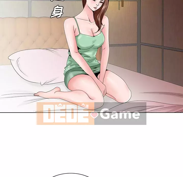 Mối tình đầu trở thành chị dâu Chương 30-31