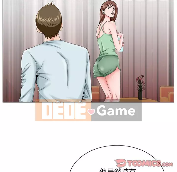 Mối tình đầu trở thành chị dâu Chương 30-31