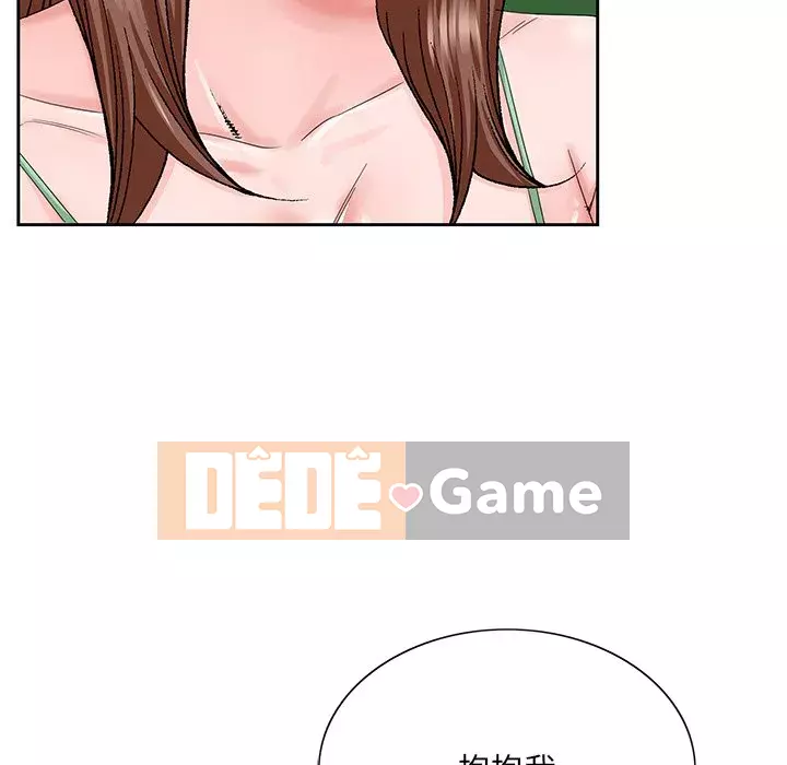 Mối tình đầu trở thành chị dâu Chương 30-31