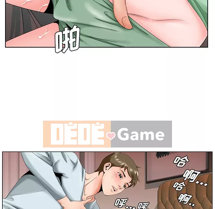 Mối tình đầu trở thành chị dâu Chương 30-31