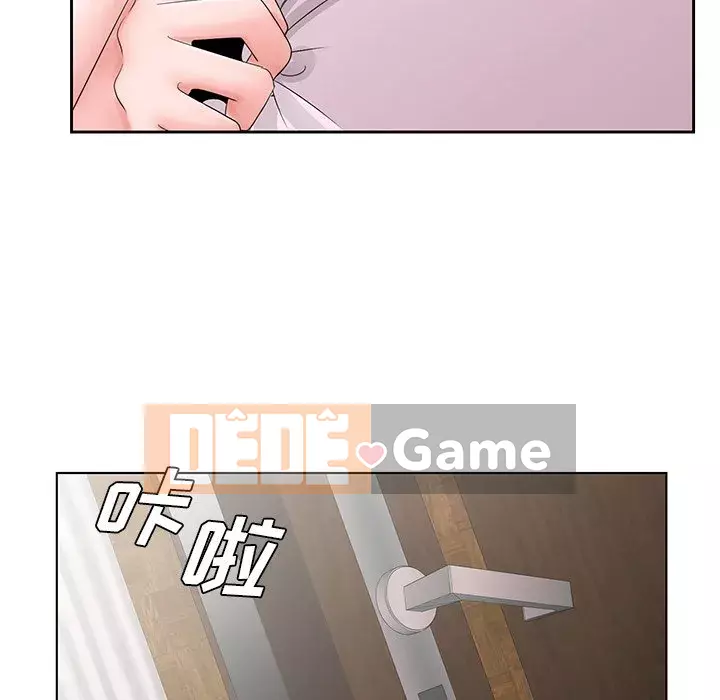 Mối tình đầu trở thành chị dâu Chương 30-31