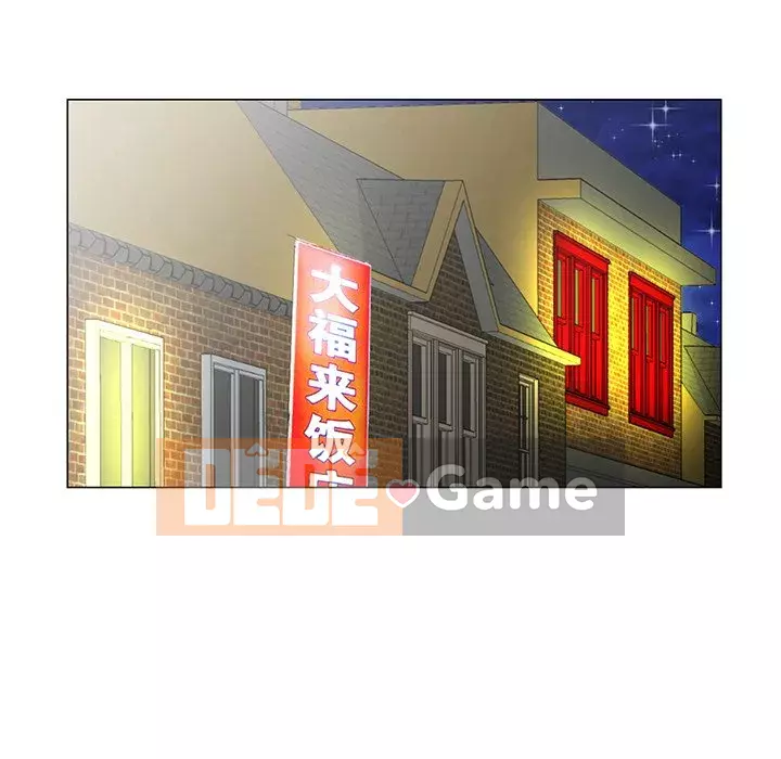 Mối tình đầu trở thành chị dâu Chương 30-31