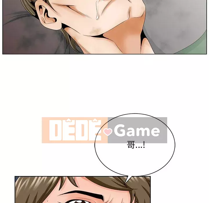 Mối tình đầu trở thành chị dâu Chương 30-31