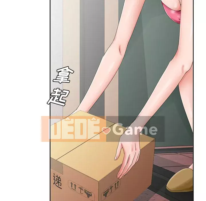 Mối tình đầu trở thành chị dâu Chương 30-31