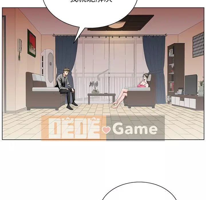 Mối tình đầu trở thành chị dâu Chương 30-31