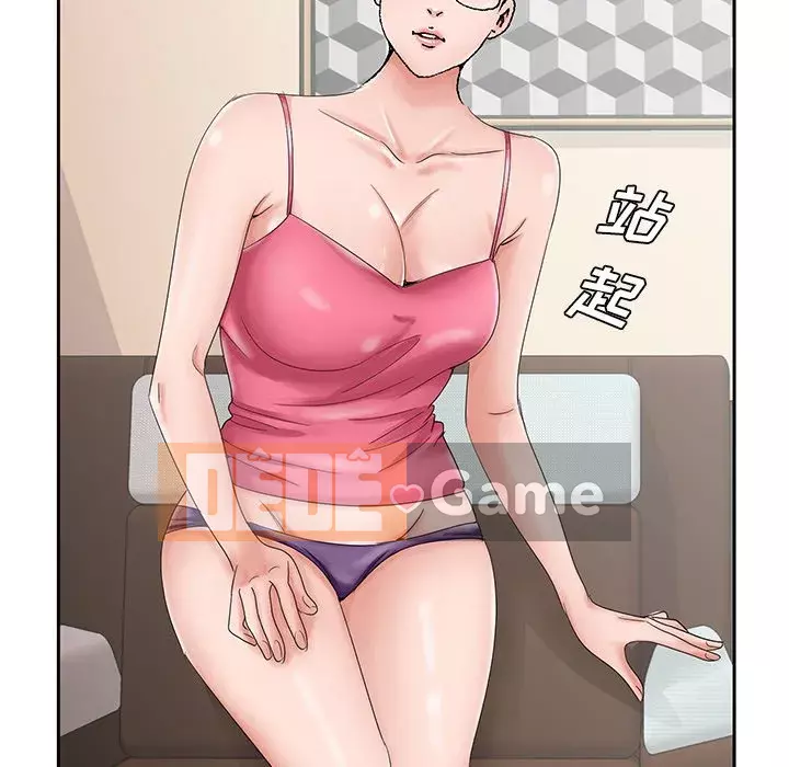 Mối tình đầu trở thành chị dâu Chương 30-31