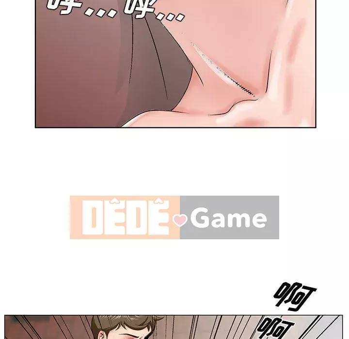 Mối tình đầu trở thành chị dâu Chương 30-31