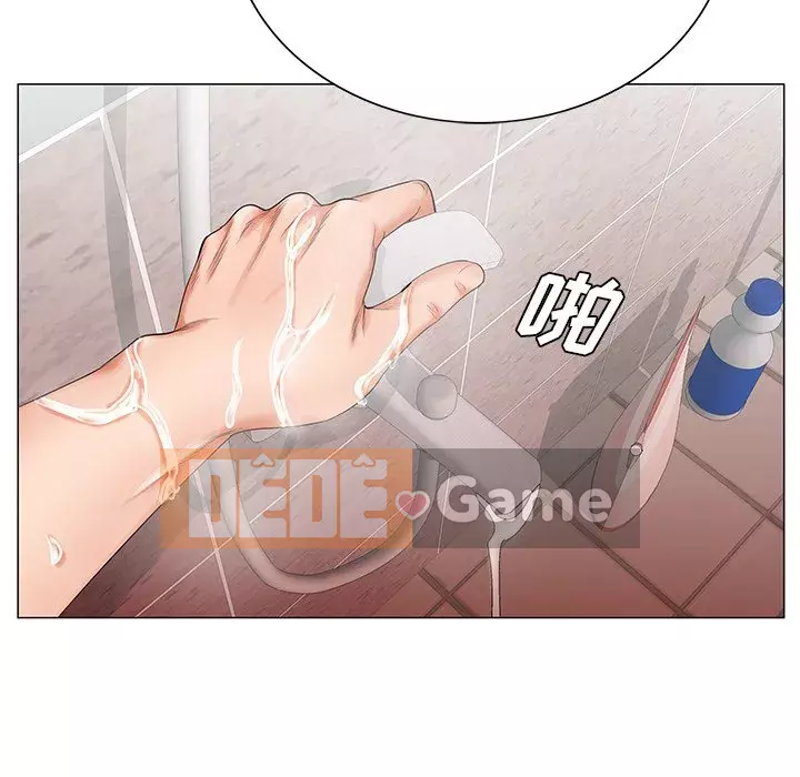 Mối tình đầu trở thành chị dâu Chương 30-31