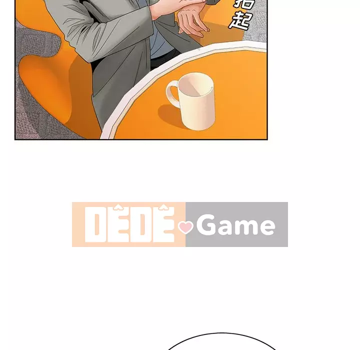 Mối tình đầu trở thành chị dâu Chương 26-27