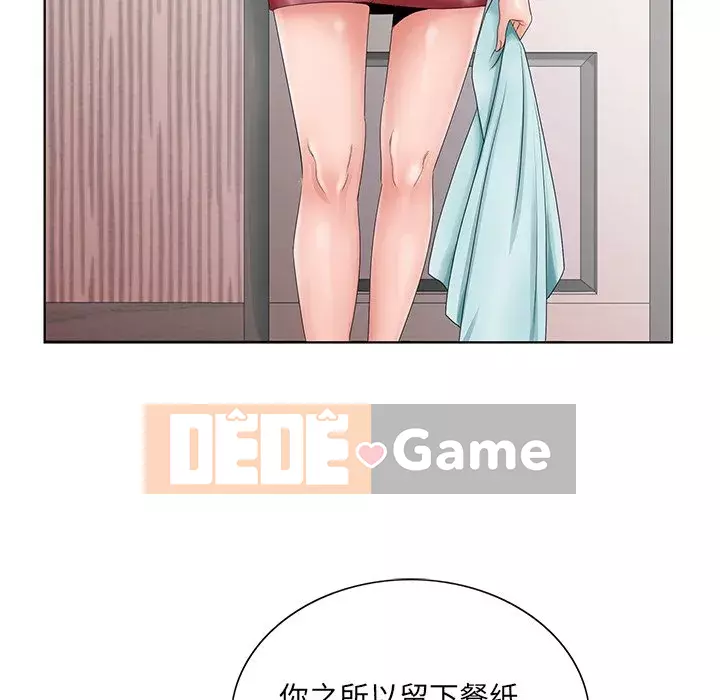 Mối tình đầu trở thành chị dâu Chương 26-27