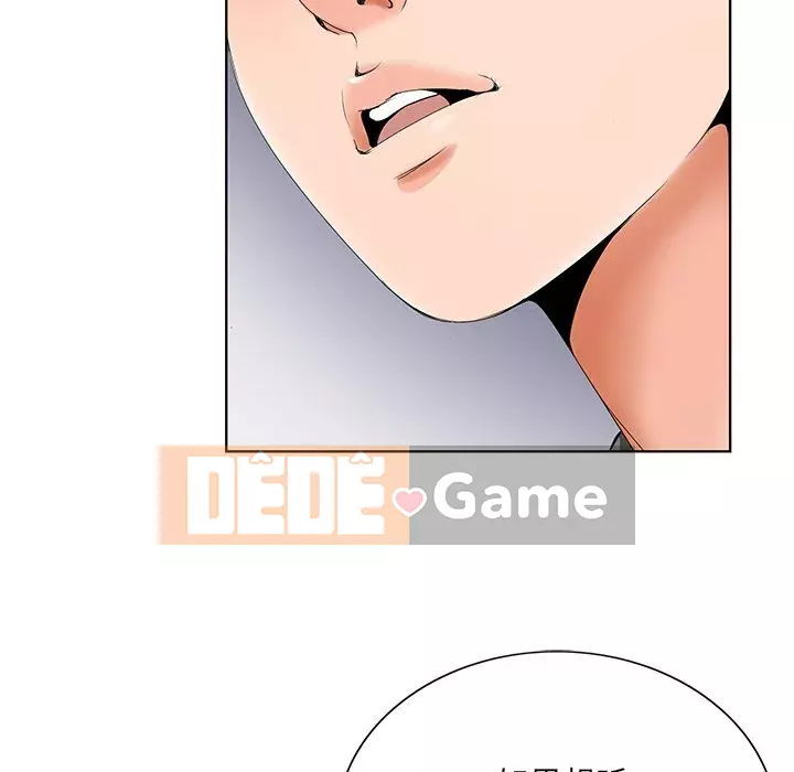 Mối tình đầu trở thành chị dâu Chương 26-27