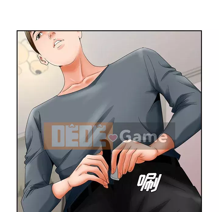 Mối tình đầu trở thành chị dâu Chương 26-27