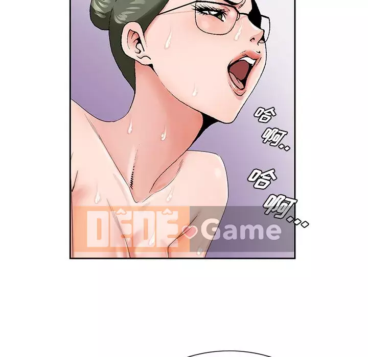 Mối tình đầu trở thành chị dâu Chương 26-27