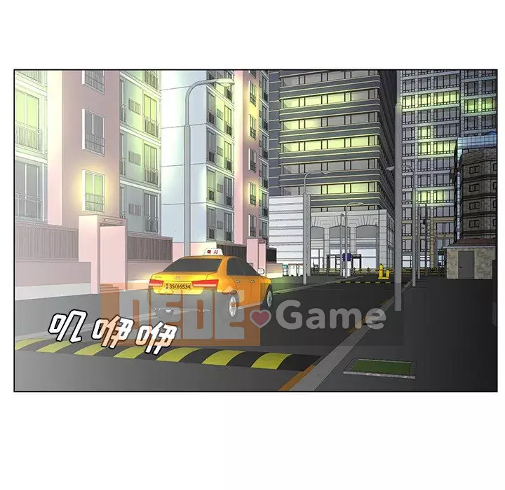 Mối tình đầu trở thành chị dâu Chương 26-27