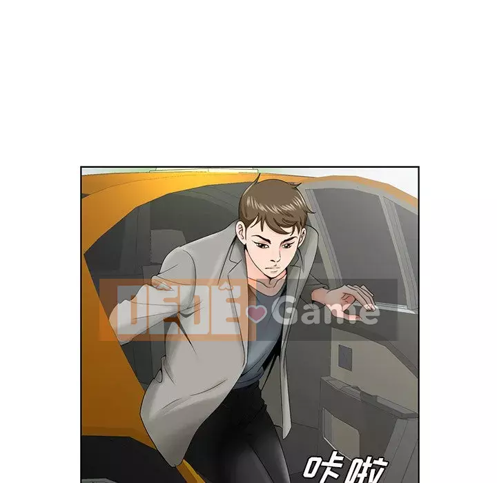 Mối tình đầu trở thành chị dâu Chương 26-27