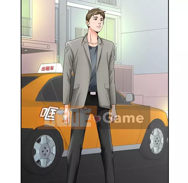 Mối tình đầu trở thành chị dâu Chương 26-27