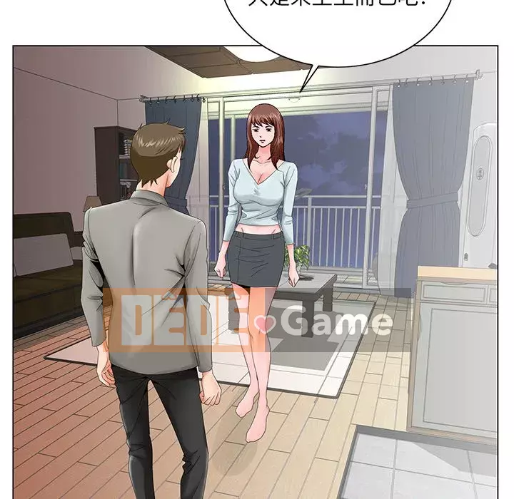 Mối tình đầu trở thành chị dâu Chương 26-27