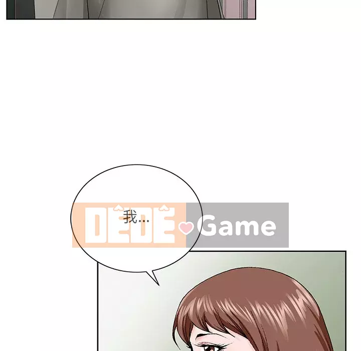 Mối tình đầu trở thành chị dâu Chương 26-27