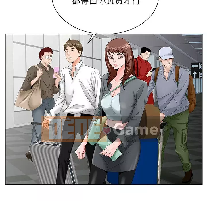 Mối tình đầu trở thành chị dâu Chương 26-27