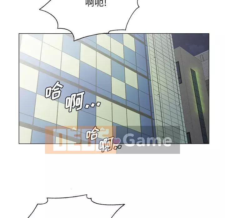 Mối tình đầu trở thành chị dâu Chương 28-29