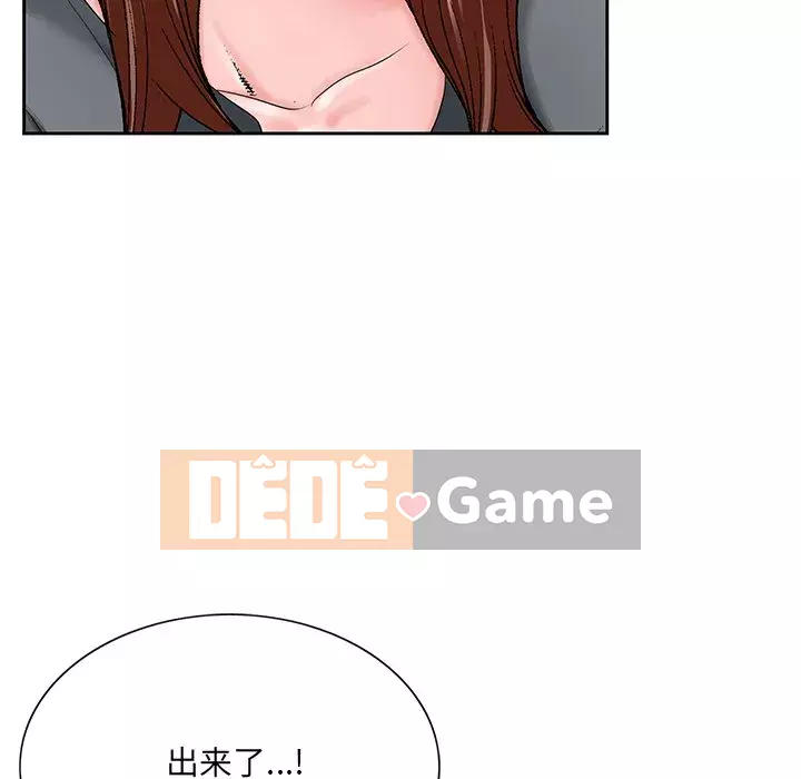 Mối tình đầu trở thành chị dâu Chương 28-29