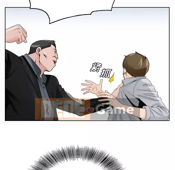 Mối tình đầu trở thành chị dâu Chương 28-29