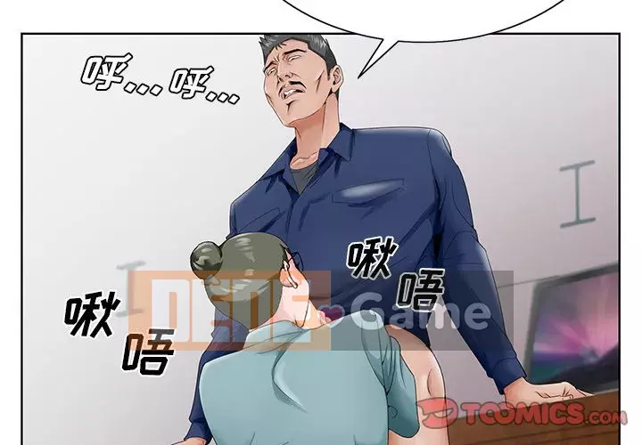 Mối tình đầu trở thành chị dâu Chương 28-29