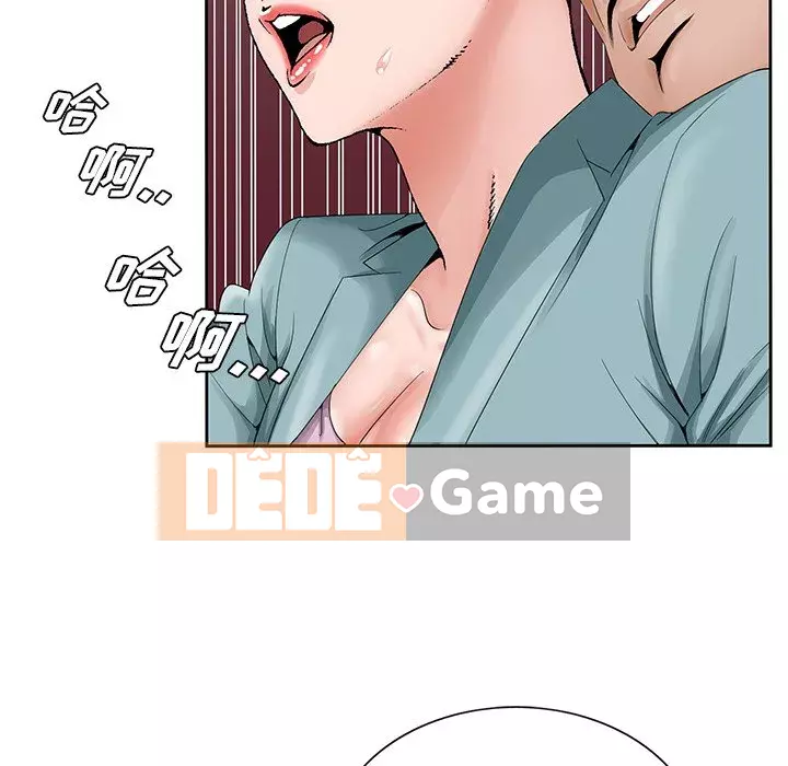 Mối tình đầu trở thành chị dâu Chương 28-29