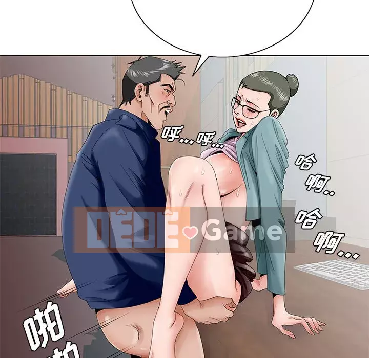 Mối tình đầu trở thành chị dâu Chương 28-29