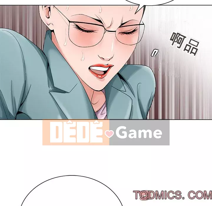 Mối tình đầu trở thành chị dâu Chương 28-29