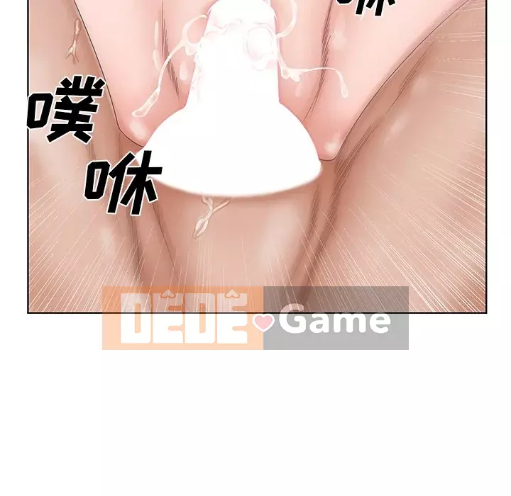 Mối tình đầu trở thành chị dâu Chương 28-29