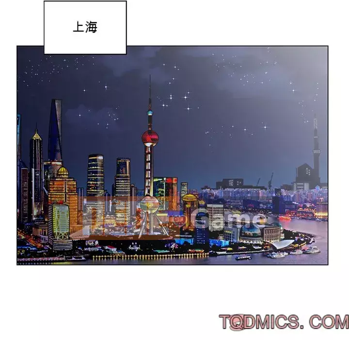 Mối tình đầu trở thành chị dâu Chương 28-29