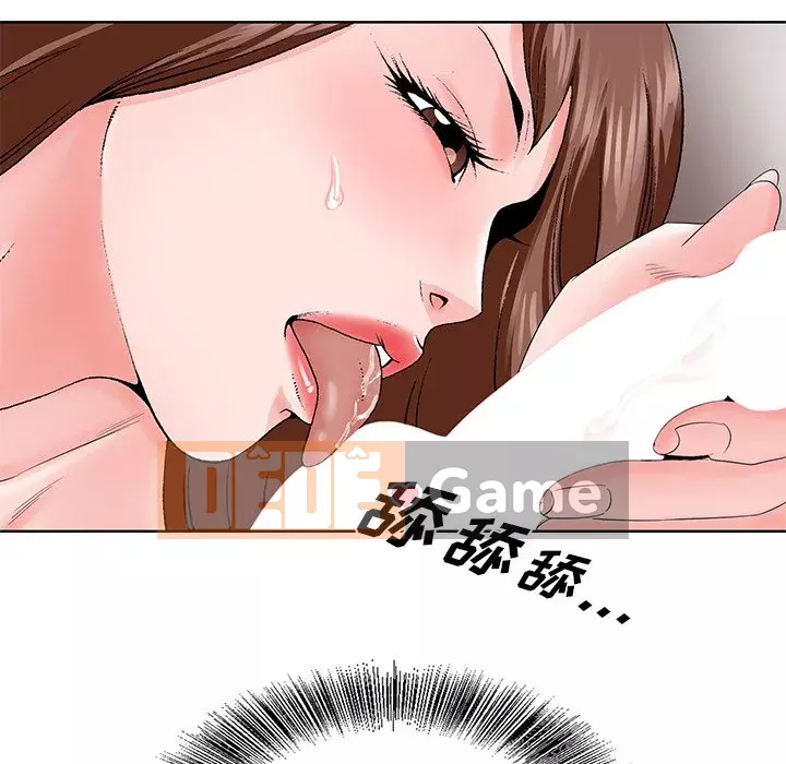 Mối tình đầu trở thành chị dâu Chương 28-29