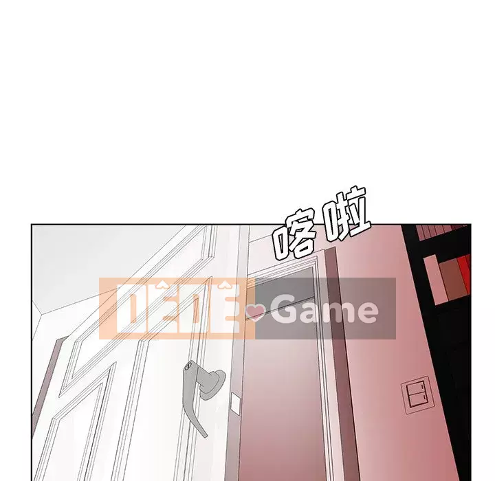 Mối tình đầu trở thành chị dâu Chương 24-25