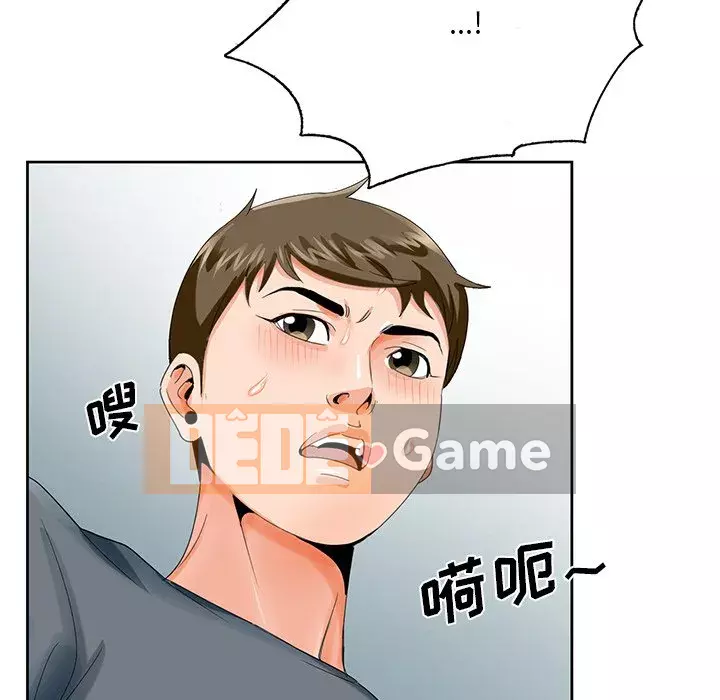 Mối tình đầu trở thành chị dâu Chương 24-25