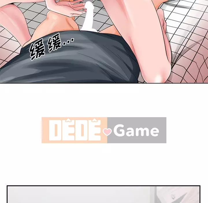 Mối tình đầu trở thành chị dâu Chương 24-25