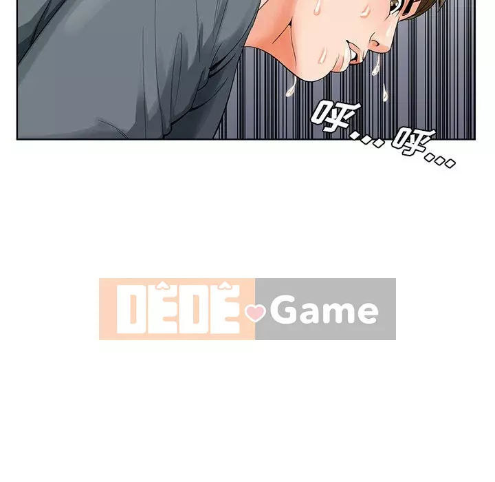 Mối tình đầu trở thành chị dâu Chương 24-25