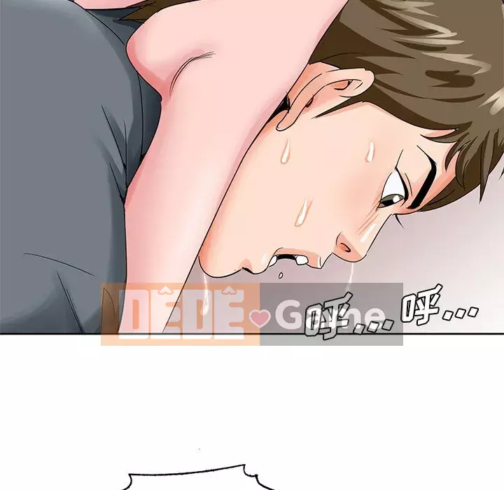 Mối tình đầu trở thành chị dâu Chương 24-25