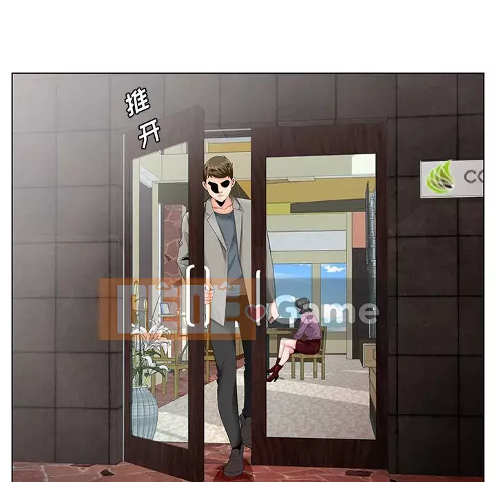 Mối tình đầu trở thành chị dâu Chương 24-25