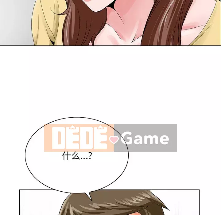 Mối tình đầu trở thành chị dâu Chương 24-25