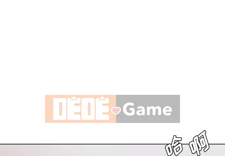 Mối tình đầu trở thành chị dâu Chương 24-25