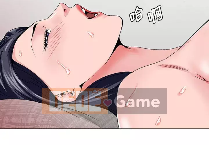 Mối tình đầu trở thành chị dâu Chương 24-25