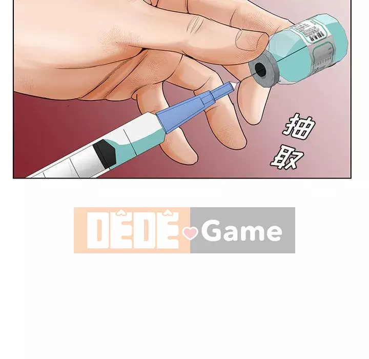 Mối tình đầu trở thành chị dâu Chương 24-25