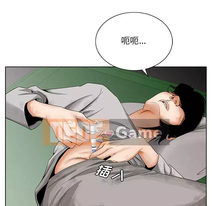 Mối tình đầu trở thành chị dâu Chương 24-25