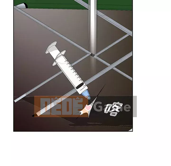 Mối tình đầu trở thành chị dâu Chương 24-25